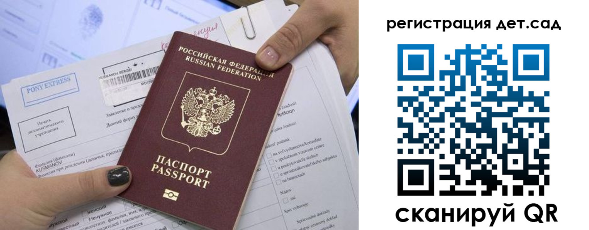 временная регистрация поиск в Тихорецке